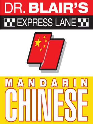 Dr. Blair's Express Lane - Audiobook